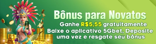 6z  Rebate